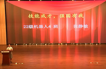 2023-05-08三职青年说+2023年“文明风采”活动演讲比赛+决赛-全场