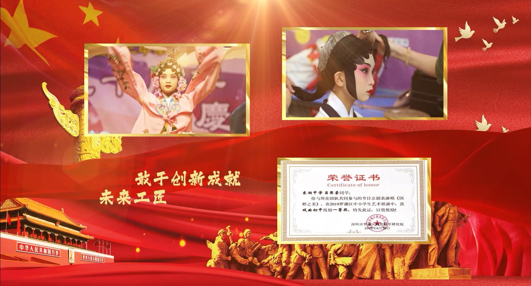 2022-11-10 未来工匠说-吕思萤.mp4